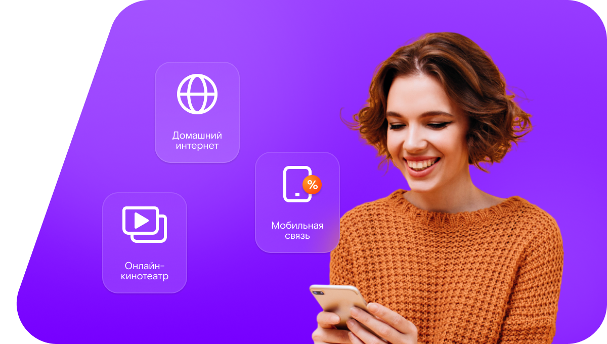 Промо-тарифы Ростелеком в&nbsp;село Туран (Республика Бурятия)